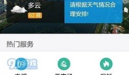 随州网新闻爆料,揭秘某重大事件背后真相