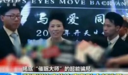 催眠大师在线观看优酷,优酷独家呈现，揭秘催眠世界的神秘面纱