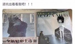 蔡徐坤塌了新闻爆料,真相揭秘，偶像之路波折重重”