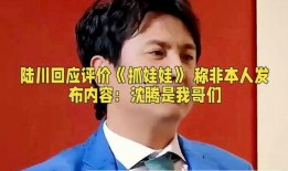 抖音爆料娱乐圈的人