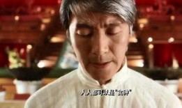 食神电影在线观看,舌尖上的美食传奇