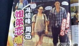 娱乐圈绯闻和真实爆料,真实爆料背后的真相