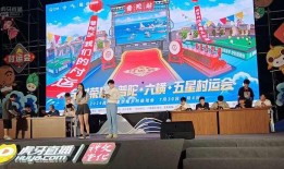 一诺直播今日爆料视频