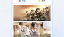 谷驰互相爆料视频大全下载,揭秘娱乐圈幕后真相