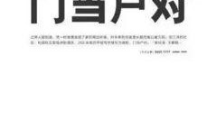 房产最新爆料文案怎么写,揭秘最新爆料背后的房产市场风云