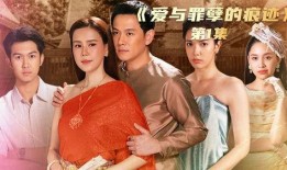 罪孽泰国在线观看,惊悚悬疑，揭秘东方神秘罪恶之谜