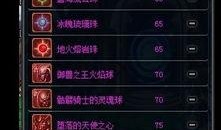 DNF最新装备爆料,神秘力量觉醒，巅峰对决即将开启！