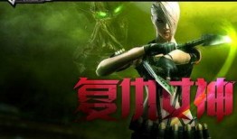 复仇女神皮肤爆料视频在线观看,神秘力量觉醒，视觉盛宴即将来袭！