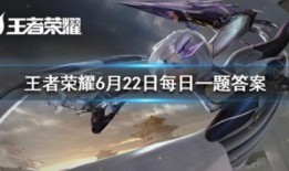 王者荣耀11号爆料视频,新英雄、新皮肤及重大更新前瞻