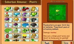 植物大战僵尸版本爆料最新,全新版本爆料，绿色守护者再掀战潮！