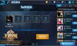 王者荣耀爆料更新最新