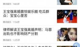 最新爆料出轨事件新闻,当红明星疑似出轨，真相究竟如何？