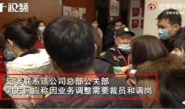 中石油女员工爆料新闻事件,揭露企业内部惊人内幕