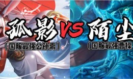 陌尘王者爆料视频,独家爆料视频深度解析