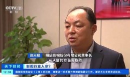 横店群演大哥爆料视频播放,幕后爆料视频播放背后的真相