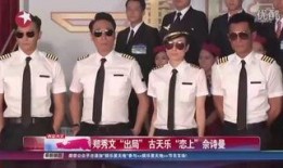 冲上云霄在线观看,空中英雄的激情与挑战