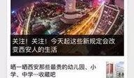 云浮新闻爆料电话是多少,揭秘市民与媒体互动新渠道