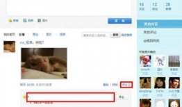 娱乐评论爆料怎么回复他,如何巧妙回应评论爆料