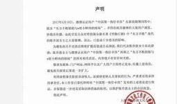 狗仔卓伟爆料鹿晗视频,鹿晗私密视频引发热议