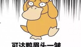 娱乐吃瓜酱见多了同行,吃瓜酱眼中的同行众生相