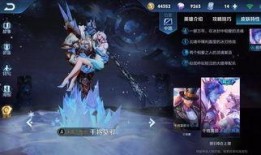 王者新皮肤大爆料最新版,最新版爆料来袭，视觉盛宴等你来赏