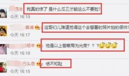小说退娱乐圈后爆料全文,揭秘明星背后的故事