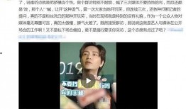 陈坤最近爆料视频是真的吗,真相究竟如何？