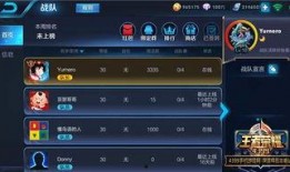 王者荣耀抢先服今日爆料,王者荣耀神秘英雄即将登场！