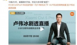 最新爆料周志祥视频播放,揭秘背后惊人真相