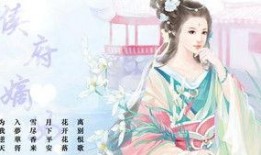 侯府嫡女吃瓜日常小说免费阅读,吃瓜日常，笑傲江湖