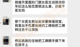 海安网友爆料新闻视频,最新视频揭露惊人事件！