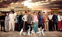 在线观看大秧歌,传承民俗，演绎时代变迁