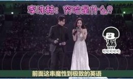 谁爆料的娜扎好看视频在线观看,这颜值谁爆料？