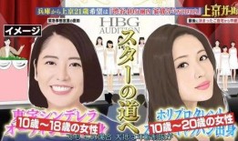 日本娱乐圈真实爆料