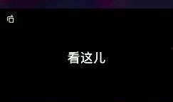 视频爆料入口作品怎么弄,作品生成攻略全解析