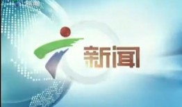广东省新闻频道爆料,重大事件背后真相揭晓