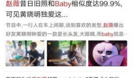 圈内扒叔最新爆料视频,揭秘娱乐圈惊人内幕！