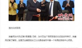 河南汝州刘先生爆料新闻,揭秘当地疑似违规操作事件