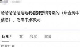 黄子韬家世爆料视频大全,家世爆料视频大盘点