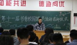 嘉诚学校最新爆料消息,揭秘校园风云背后的真相
