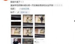 黑料事件爆料视频,揭秘背后惊人真相