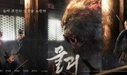 韩国《怪物》在线观看,韩国惊悚悬疑，揭秘人性黑暗面