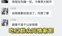 免费吃瓜聊天记录qq群,揭秘网络社交圈的欢乐时光