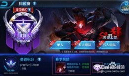 王者赛季新爆料最新消息