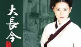 韩剧大长今在线观看,宫廷医女传奇，在线观看，重温经典