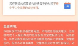 方正证券爆料最新消息新闻