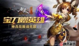 天刀端游新职业爆料最新,剑指江湖，再创传奇