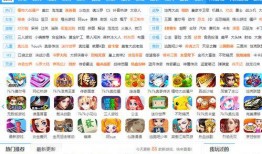 娱乐爆料小游戏大全最新,最新小游戏大全盘点，畅玩无限乐趣！