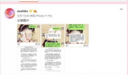 邵阳最新吃瓜爆料新闻报道,揭秘当地热点事件背后的真相