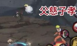 火影忍者螃蟹爆料视频,螃蟹爆料揭秘神秘剧情与角色动向